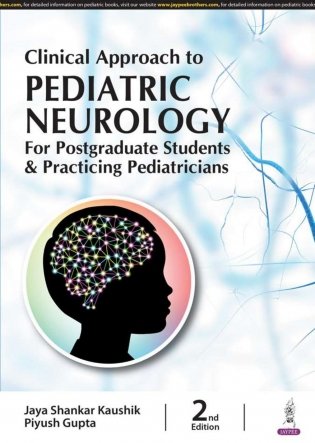 Clinical Approach To Pediatric Neurology For Postgraduate Students And Practicing Pediatricians фото книги