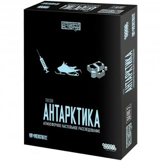 Детективные истории. Роковая Антарктика фото книги