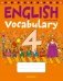 Тетрадь-словарик по английскому языку. 4 класс фото книги маленькое 2