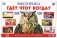 Викторина. Умные игры. "Что? Где? Когда?" фото книги маленькое 2
