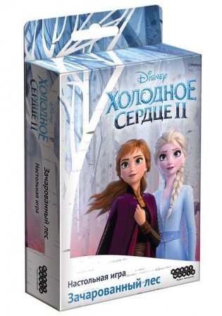 Настольная игра "Холодное сердце 2: Зачарованный лес" фото книги
