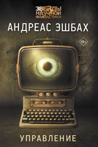 Управление фото книги
