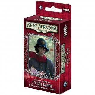 Ужас Аркхэма. Карточная игра: Колода сыщика. Стелла Кларк. Дополнение фото книги