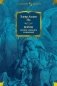 Ворон. Полное собрание сочинений фото книги маленькое 2