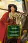 Сын Красного Корсара. Последние флибустьеры фото книги маленькое 2
