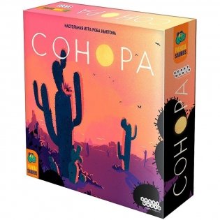 Сонора фото книги