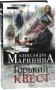 Горький квест. Том 1 фото книги маленькое 2