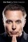 Elon Musk HB фото книги маленькое 2