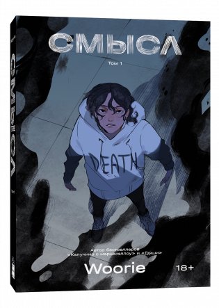 Смысл фото книги