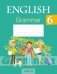 Английский язык. 6 класс. Практикум по грамматике. ГРИФ фото книги маленькое 2