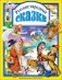 Русские народные сказки фото книги маленькое 2