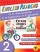 English Reading. Picture Stories and Rhymes. 2 class фото книги маленькое 2