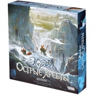 Эверделл. Острые хребты. Делюкс фото книги