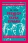 Ревизор. Тарас Бульба фото книги маленькое 2