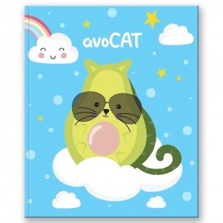 Блокнот позитивного настроения. Avocat фото книги