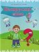 Беларуская мова. 2 клас. Частка 2 фото книги маленькое 2