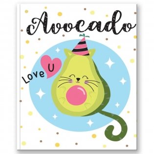 Блокнот позитивного настроения. Avocado Love U фото книги