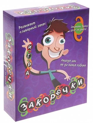 Настольная игра "Закорючки" фото книги