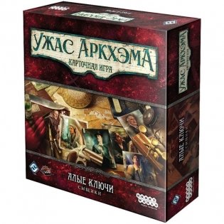 Ужас Аркхэма. Карточная игра: Алые ключи. Сыщики. Дополнение фото книги