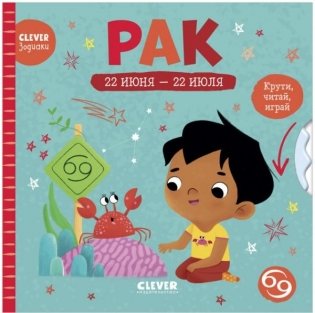 Рак фото книги