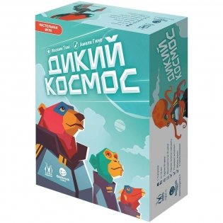 Дикий космос фото книги