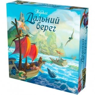 Эверделл Дальний берег фото книги