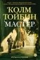 Мастер фото книги маленькое 2