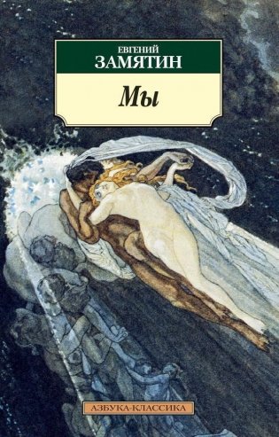 Мы фото книги