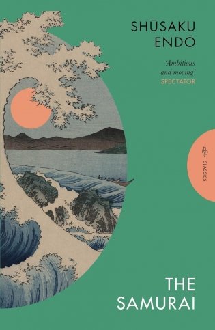 Samurai фото книги