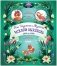 Как Шурочка и Мурочка искали выхухоль (мягкая обложка) фото книги маленькое 2