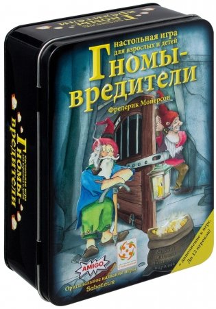 Настольная игра "Гномы-вредители. Делюкс" фото книги