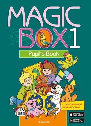 Magic Box 1. Pupil's Book. Учебник фото книги