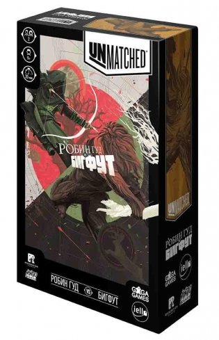 Unmatched. Робин Гуд vs. Бигфут (дополнение) фото книги