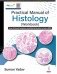Practical Manual Of Histology (Workbook) фото книги маленькое 2