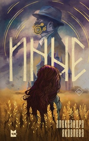 Иные фото книги