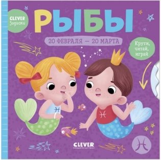 Рыбы фото книги