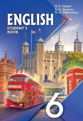 Англійская мова. 6 клас фото книги