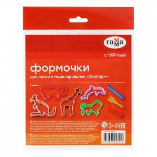 Формочки для лепки и моделирования Гамма "Зоопарк". Арт. 100323_2 фото книги