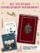 Комплект. Набор по Гарри Поттеру. Хогвартс красный (блокнот+ стикеры+значки) фото книги маленькое 2
