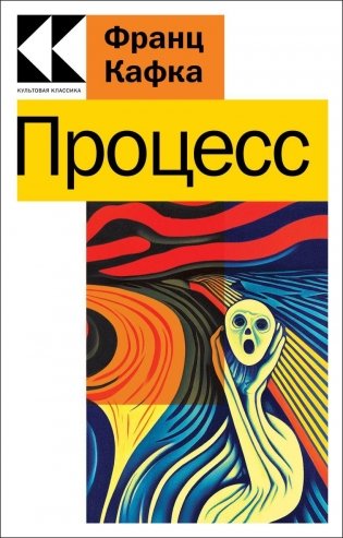 Процесс фото книги