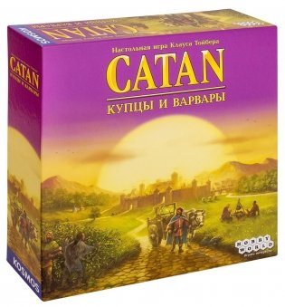 Настольная игра "Колонизаторы. Купцы и Варвары" (3-е издание на русском языке) фото книги