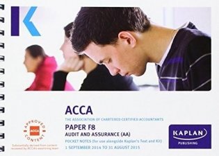 F8 Audit and Assurance (INT & UK) - Pocket Notes фото книги