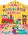 Игрушки фото книги маленькое 2