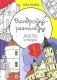 Вандроўка-размалёўка. Антыстрэс па-беларуску раскраска фото книги маленькое 2