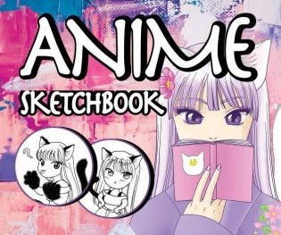 Скетчбук. Аниме фото книги
