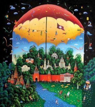 День и ночь, Пазл 280 деталей фото книги