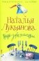 Жизнь зебра полосатая фото книги маленькое 2