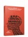 Как перестать заморачиваться фото книги маленькое 2