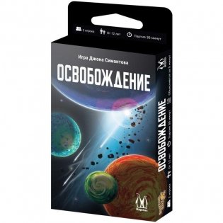 Освобождение фото книги