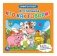 Кто как говорит.Книга с 5 пазлами фото книги маленькое 2